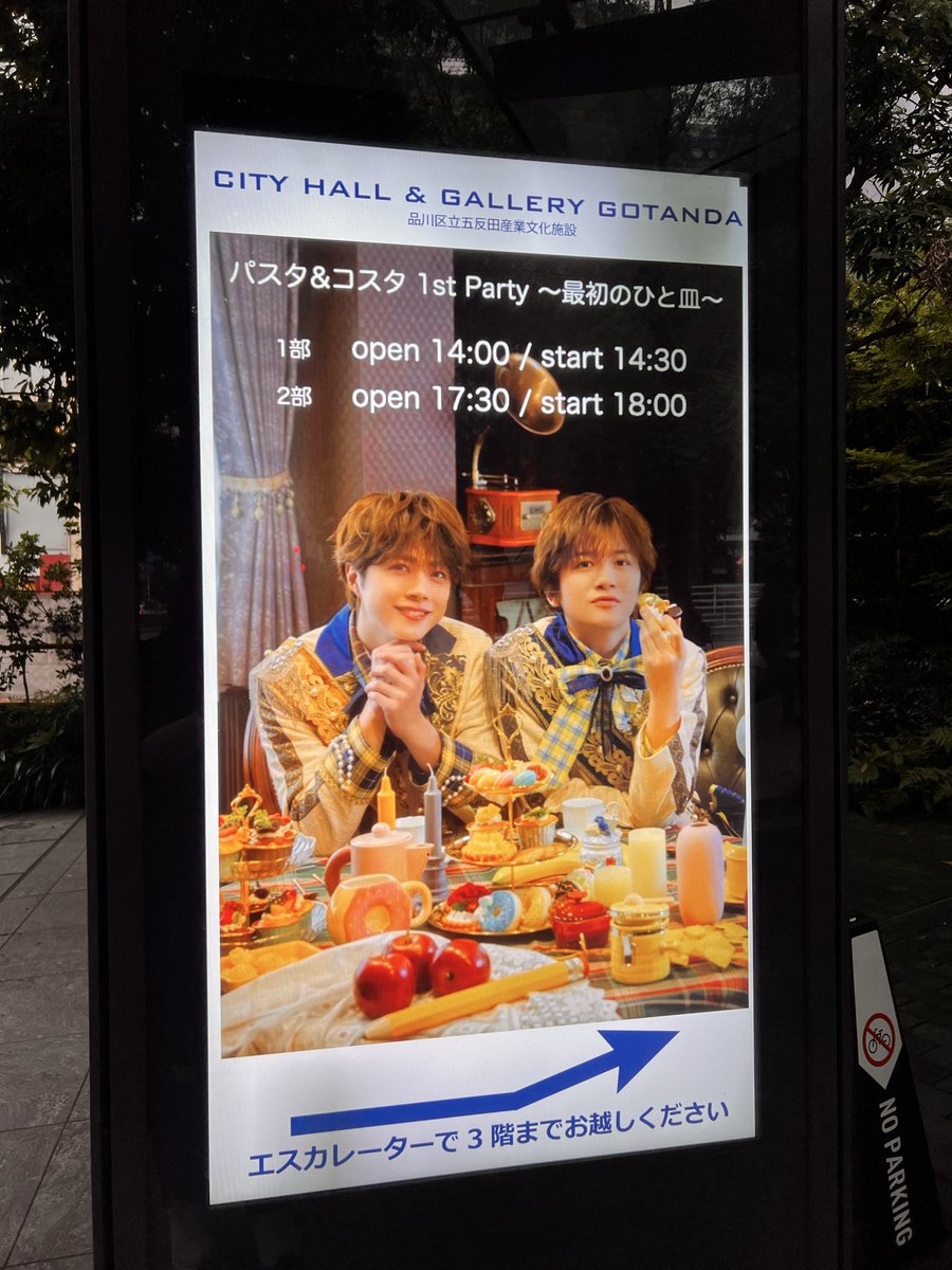 sara537463's tweet photo. 今日に限って仕事がなかなか上がれなくて1部遅刻したし外で笑うの堪えるのつらかった(配信で追いかけながら会場向かった)けど、両部楽しみました😌
ツーショットチェキより緊張したしギュっとされると頭真っ白になった握手会でした🤣💕 https://t.co/Jtx6m6EQTV