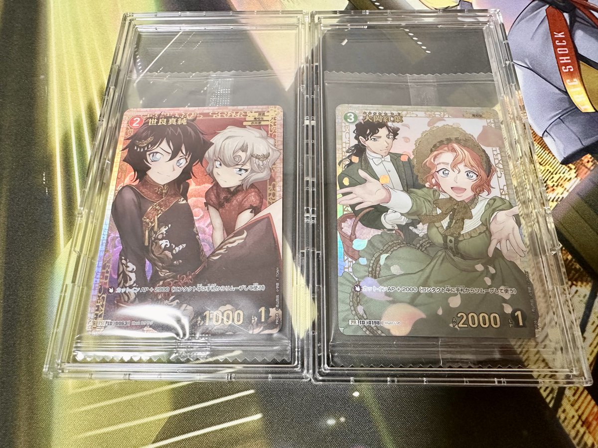 hyoga062283's tweet photo. コナンカードチャレンジ戦リバイバルの結果
4勝1負けでなんと1位になれました!!!!!
コナンカードをプレイして約3ヶ月
初めてちゃんと結果残せた（  ¯꒳¯̥̥  ）

前回のリバイバル戦のとあわせてお目当てのPRを2枚ともゲットできたし
欲しかったおっちゃんのキラPRも出たし
大満足です

 #コナンカード https://t.co/wrIrsqD9rJ