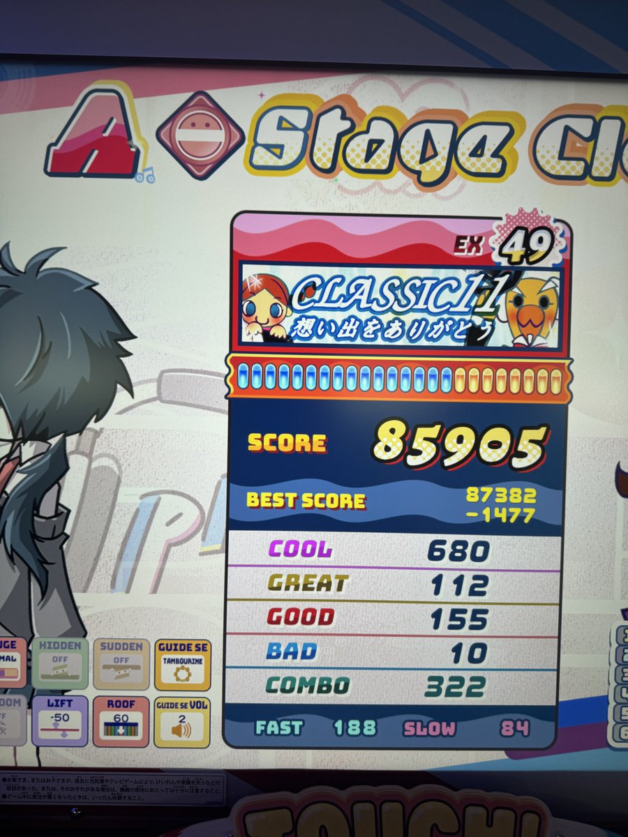 NORI (@norimisoIIDX) / Posts / X