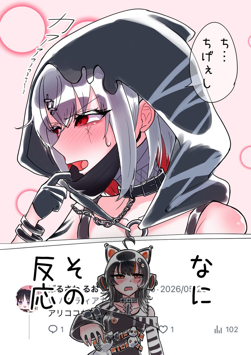 Yonporu_okiraku's tweet photo. お題描かせていただきました！
リクエストありがとうございます！！

無意識にココを甘やかすアリサ
#まのさば二次創作
#沢渡ココ
#紫藤アリサ https://t.co/JS96Ilurw5