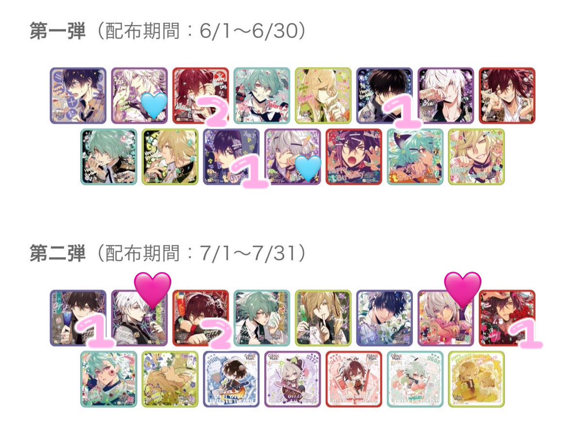 mochioishiiyo's tweet photo. 【交換】カラーマリス カラマリ オトメイト オトガ ランチョン コースター

譲: 柳愛時 榎本峰雄⭐︎ 笹塚尊 冴木弓弦＊ シクレC シクレD(画像)

求: 岡崎契 冴木＊(🩷>🩵, その他種類問わず検討) / 応募券

⭐︎ランチョンは譲渡可 / 譲＊は⇔求＊のみ / 比率ご相談可。
よろしくお願い致します。 https://t.co/chLOy5Tgb6