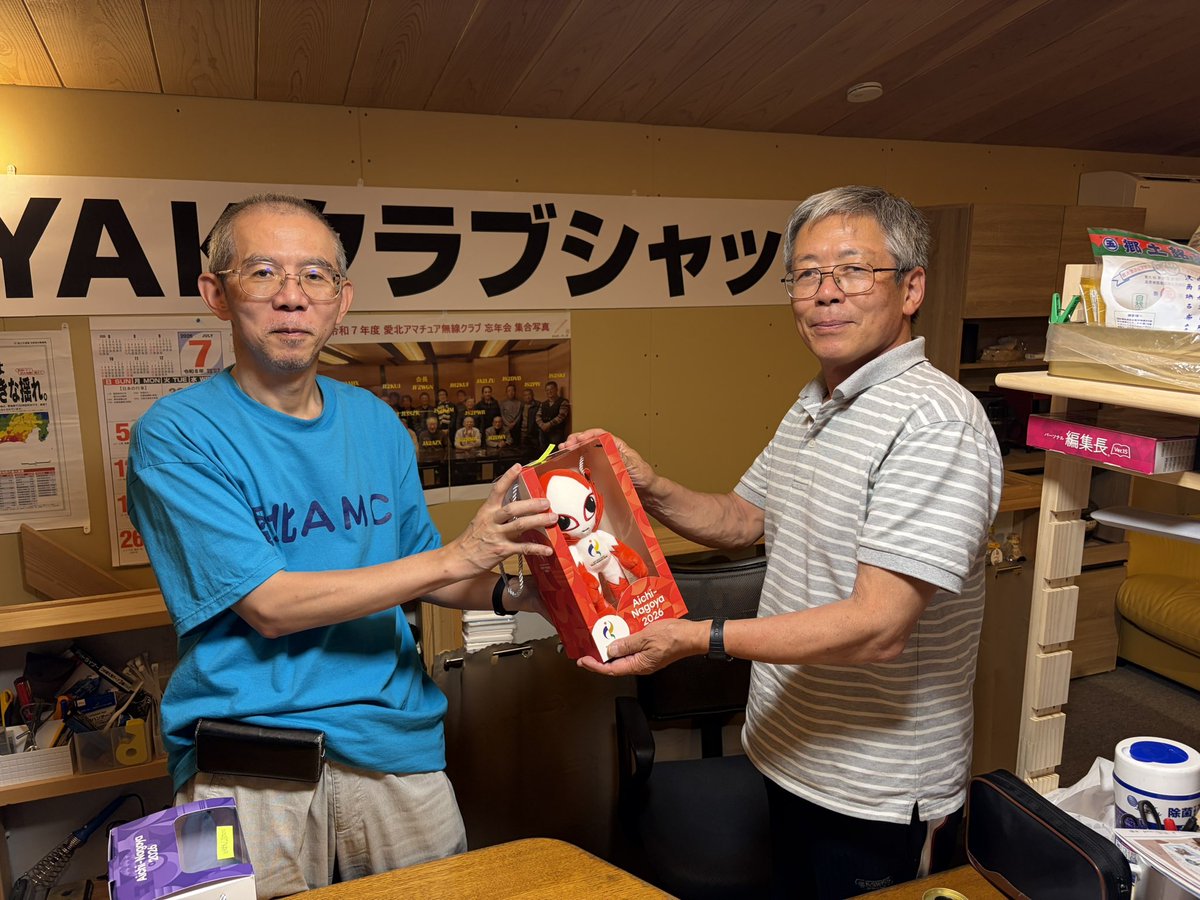 JA2YAK's tweet photo. 8J2ASIAの運用で局番賞2500局、3000局、3500局を木全副会長より授与されました。
防災食、思いのほか食美味しかったです。
防災士の木全副会長ありがとうございました。😁 https://t.co/LHd7Xl8Ne6
