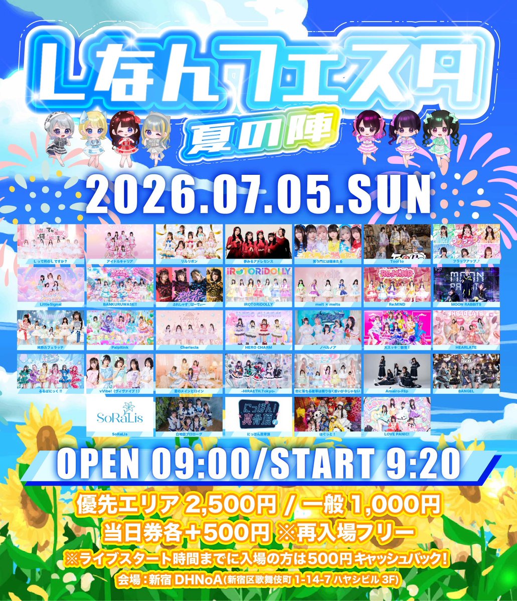 明日明日明日明日明日明日明日明日明日明日明日明日明日明日明日明日