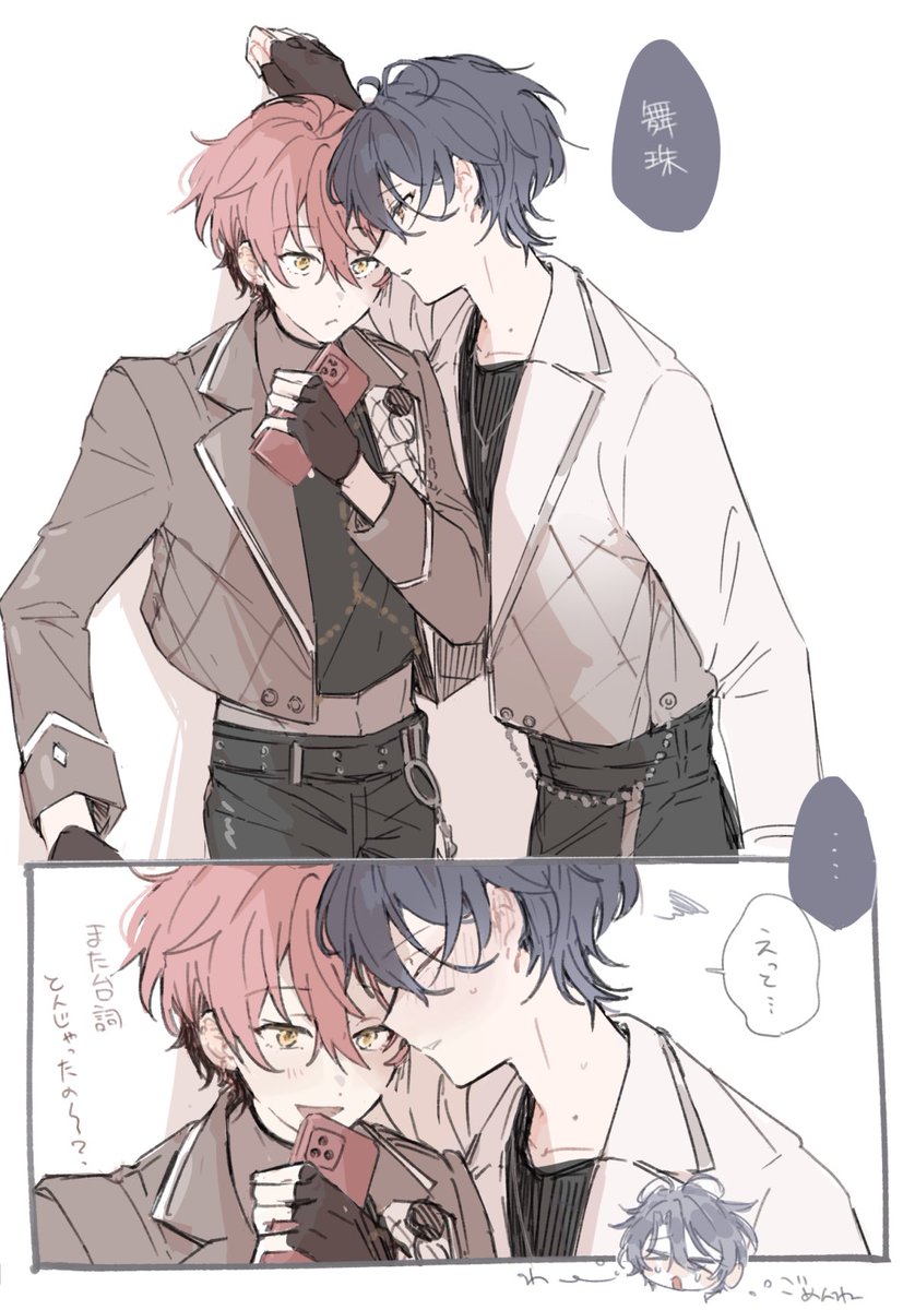 Mufleto's tweet photo. 何かの練習　ましゅチト https://t.co/tpN7nYa8tk