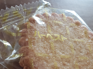 dimensioniar's tweet photo. お菓子を食べてるとき、不意に「そういえばハベゴって全く見聞きしなくなったな……遊び始めの頃は、ハベゴで場持ちの良いミニオンの強さを学んだな……」と懐かしく思い出した。
ありがとう、ハベゴ、フォーエバー、ハベゴ。
#ハースストーン https://t.co/KAIkUDTu4J