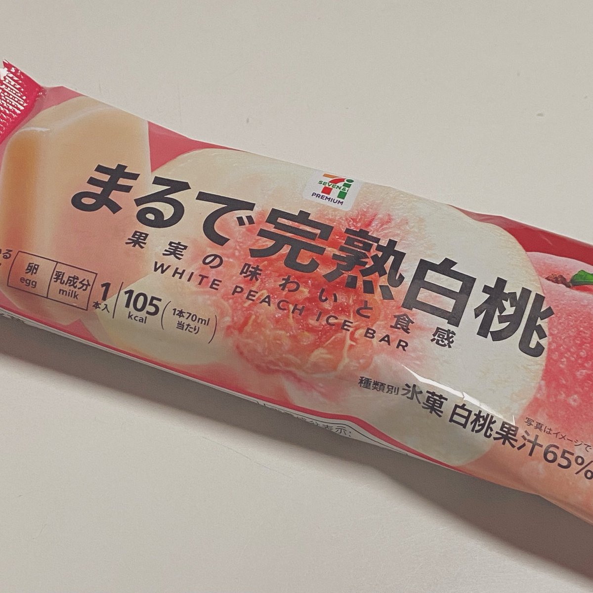 _nnn_97's tweet photo. 今週もお仕事がんばりました！

明日明後日お休みです♩

今日の夜のおやつタイムはもも🍑🍑🍑

#日常垢 https://t.co/6UNXN8uZmO