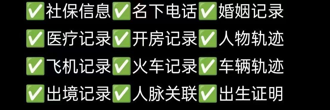 kaihu9267's tweet photo. 微信开户 小红书开户
抖音开户 查开房记录
开盒 查个人身份证
查全家信息 https://t.co/q55vrgvKDr