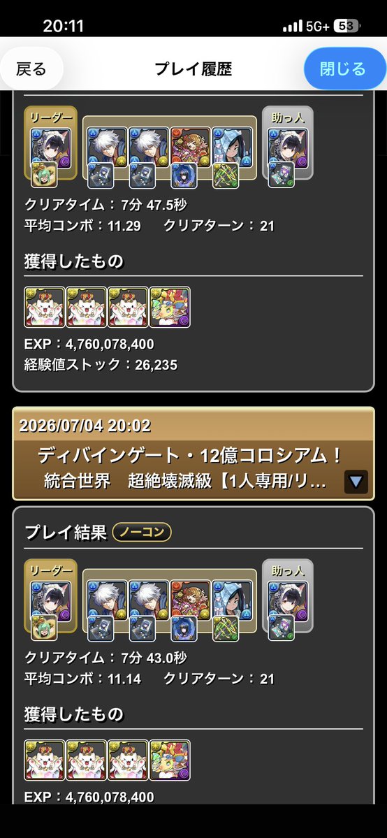Piechan_pad2's tweet photo. つえー https://t.co/ekTzVaYIAT