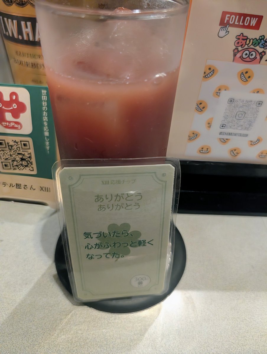 09010503ai's tweet photo. 〆は赤いお酒🍹 https://t.co/ITpvL9ohOC