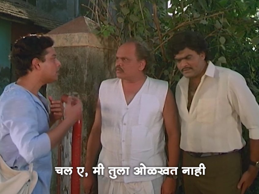 Sanket_MV's tweet photo. @RetweetMarathi @PuneEast थेट ओळख नाकारली ? 😭 https://t.co/WHdjFbxXqq