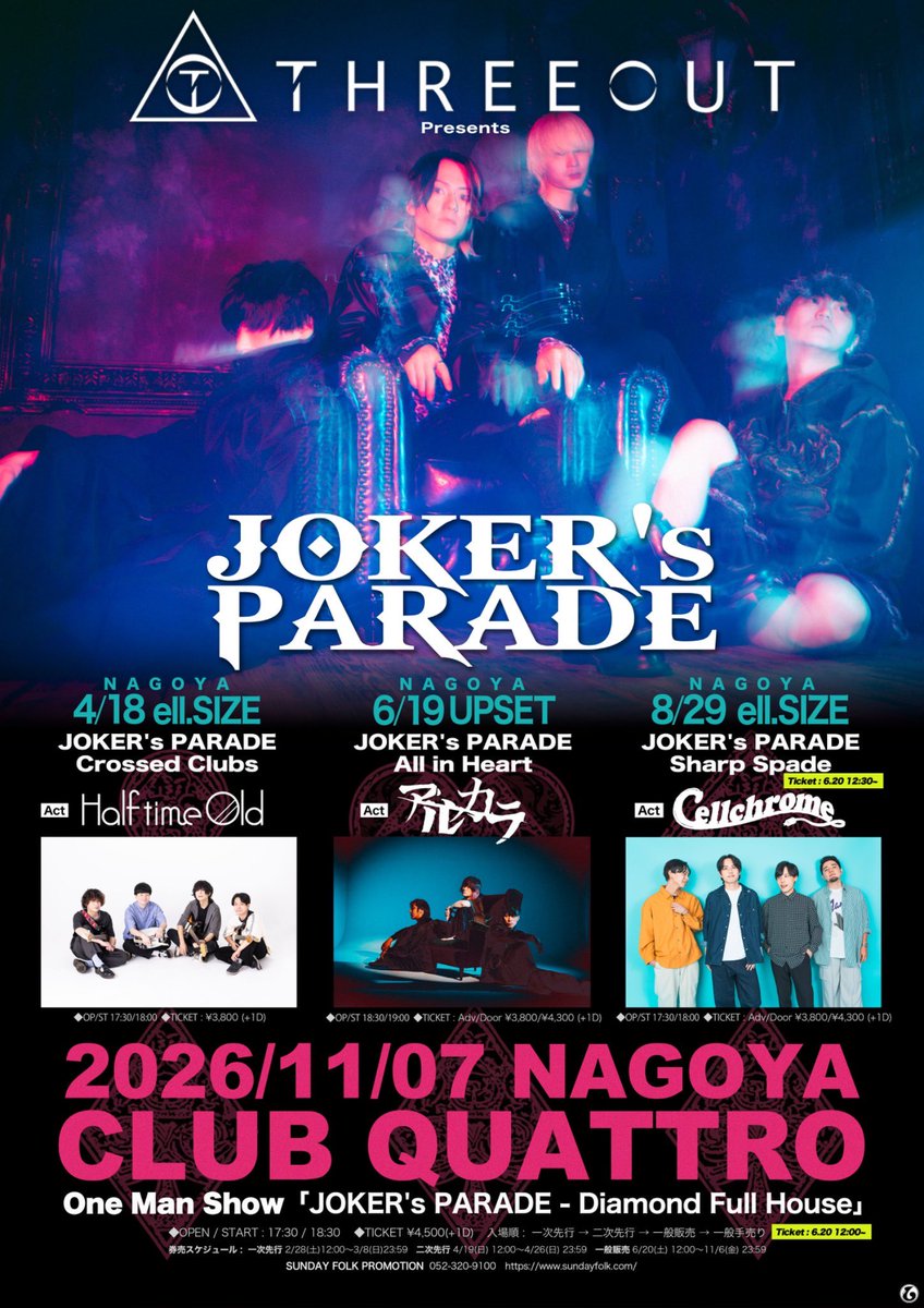 Cellchrome_jp's tweet photo. 8月は地元名古屋にて
THREEOUT企画㊗️に参加✨
要チェック!!
★8/29 @名古屋ell.SIZE
THREEOUT pre.
JOKER’s PARADE
🎫販売中
https://t.co/CGu6UhUaMZ
#THREEOUT #Cellchrome https://t.co/sVE1IZutMA