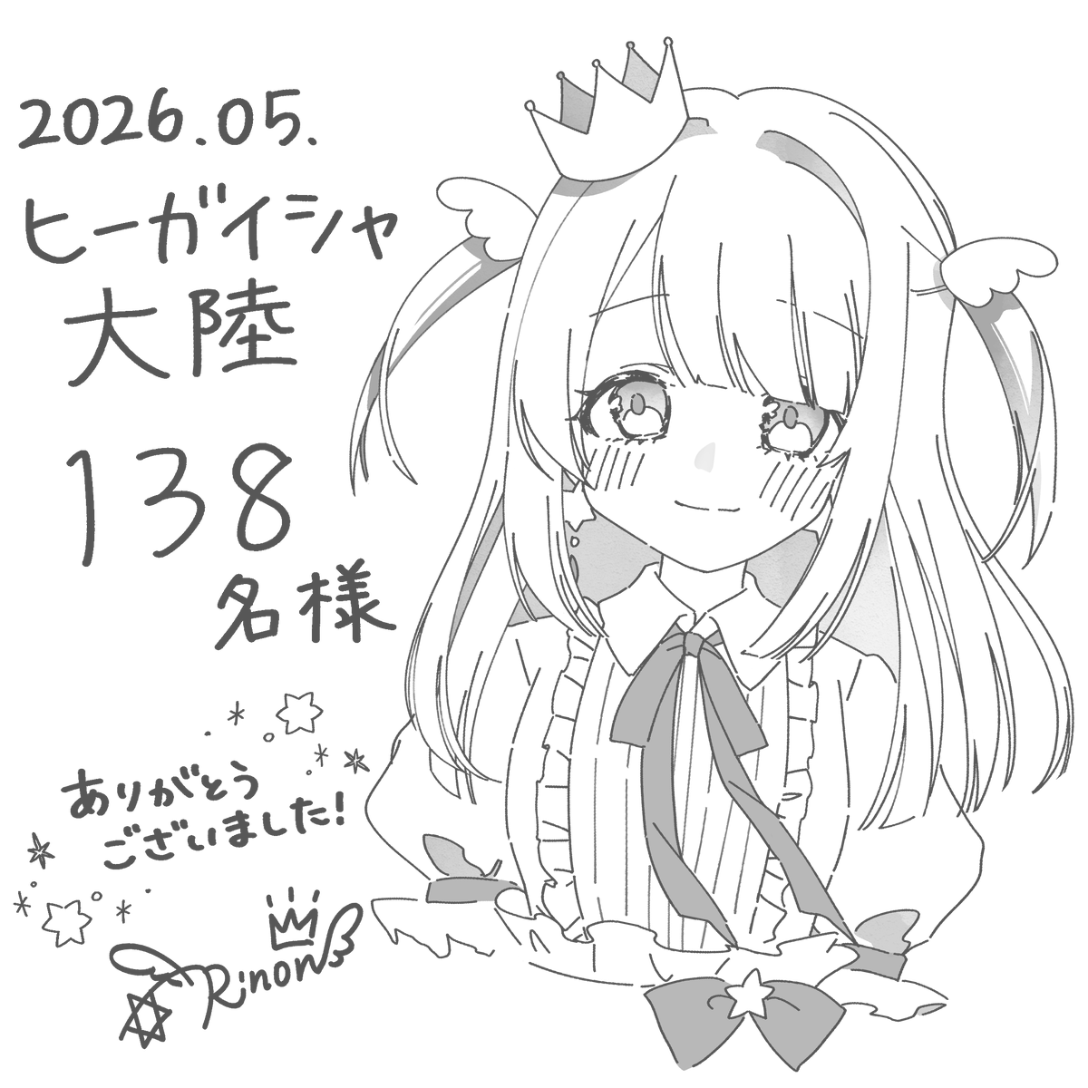 りのん✡👑 (@rinon_nn) / Posts / X