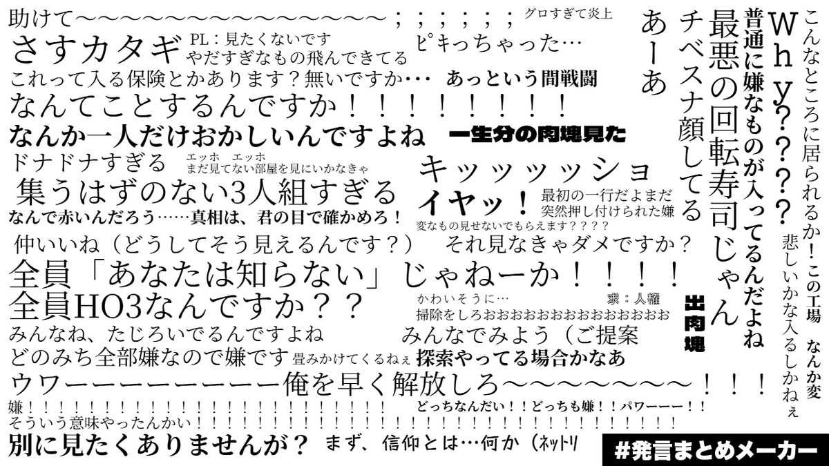 mochi_is_dead's tweet photo. 【告知】
CoC6版/7版両対応シナリオ
「toxicanth'reesome」(トキシカントリーサム)

性癖　アウトローと何も知らない一般人

▼3PL(KPC可)・秘匿HO有
▼新規継続関係性不問
▼ドンパチできるアウトロー二人と何も知らない一般人で明らかにヤバい廃工場から脱出しよう！

#ポトラ企画シナリオ告知2026 https://t.co/Z3zbpslFv0