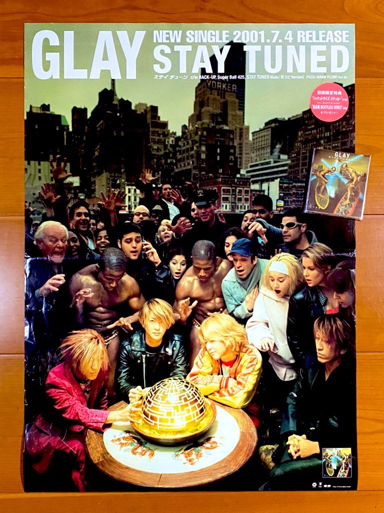 本日で発売から25年！！！ 2001年7月4日 発売 【STAY TUNED/GLAY
