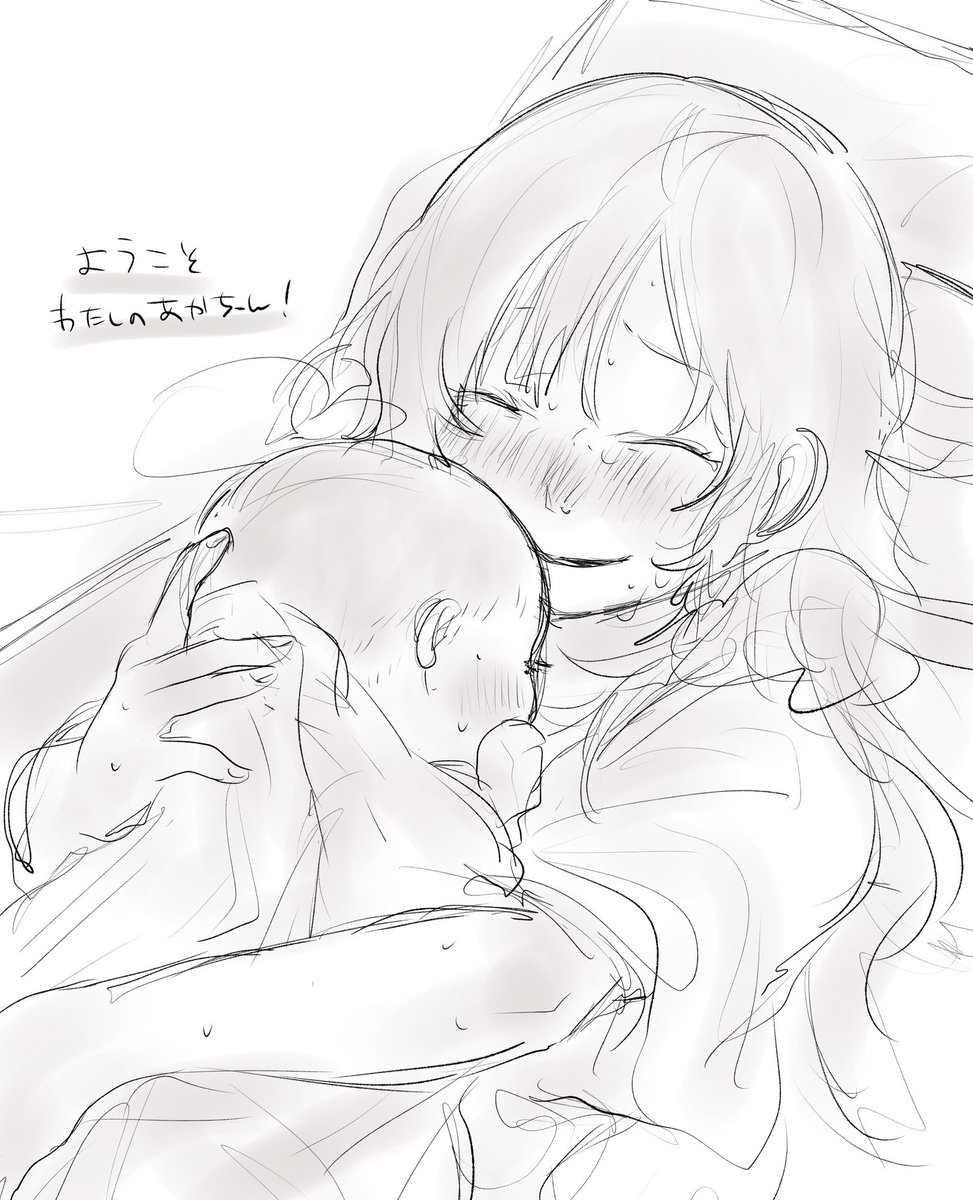 wii_iii_iii's tweet photo. #ぎなさんに描いたよ
まどかさん https://t.co/KqDiLRcouc