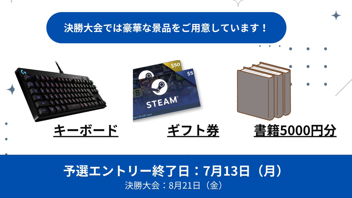 TCU2026|学生のタイピング大会 tweet media