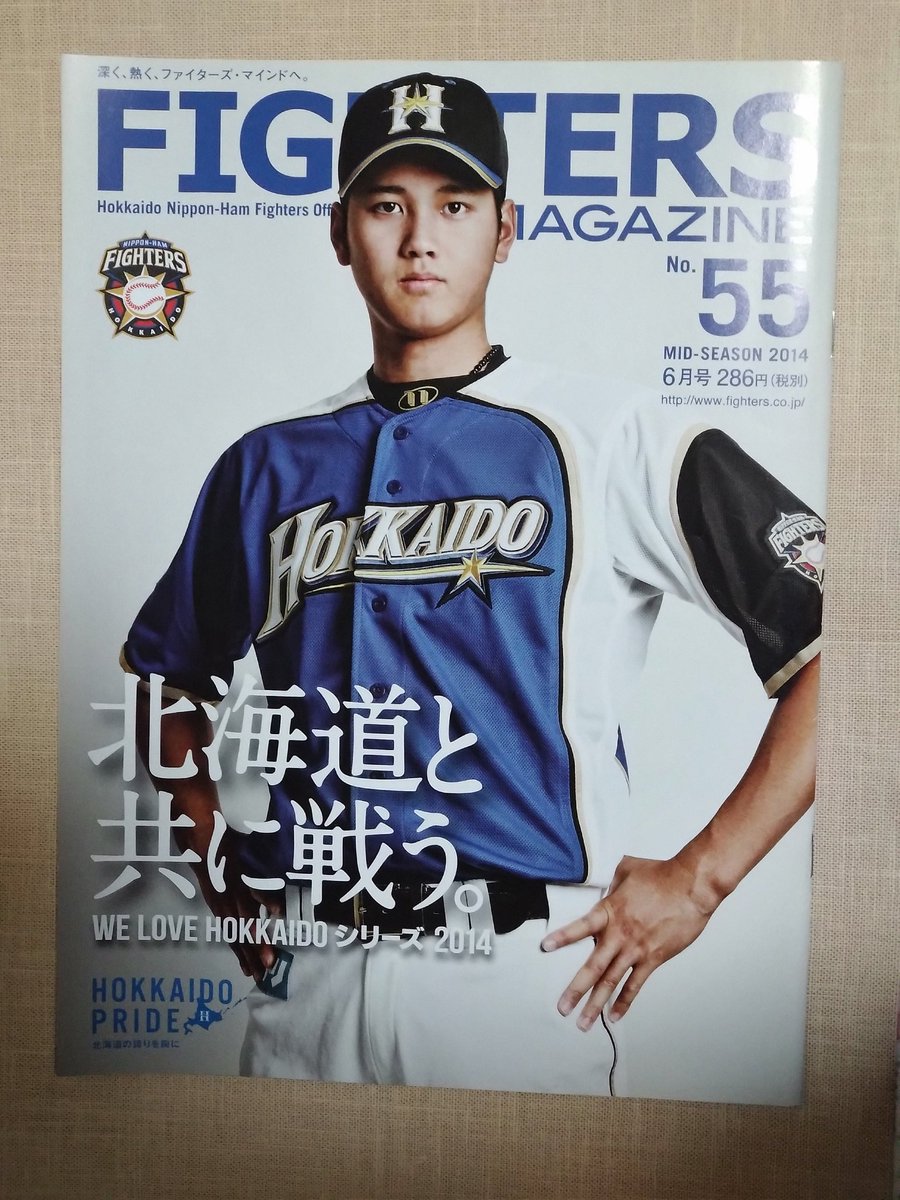 Niko2townCafe's tweet photo. ➉そして新時代へ🌟
#あの頃のファイターズ https://t.co/0QqZGH2XHz