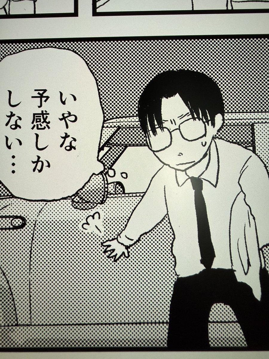 はにわ (@haniwa9x9) / Posts / X