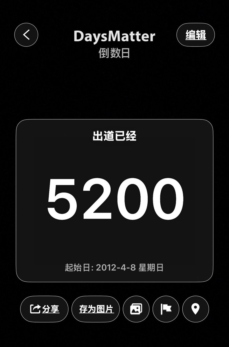 Wuhankawk's tweet photo. 데뷔 후 5200일을 축하합니다, 여러분🎉🎉🎉🎉🎉🎉🎉🎉@weareoneEXO @B_hundred_Hyun @BAEKHYUN_INB100 @hot_pcy_pict @ChanyeolGlobal @XIUMIN_INB100 @OhSehunGlobal @Sabor_a_DO @layzhang https://t.co/3p7G95pYo3
