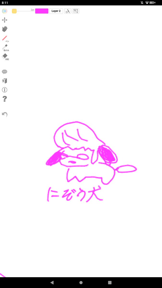 hapinessca's tweet photo. 10秒で描いた初書き似蔵 https://t.co/BcQoLyVYeT