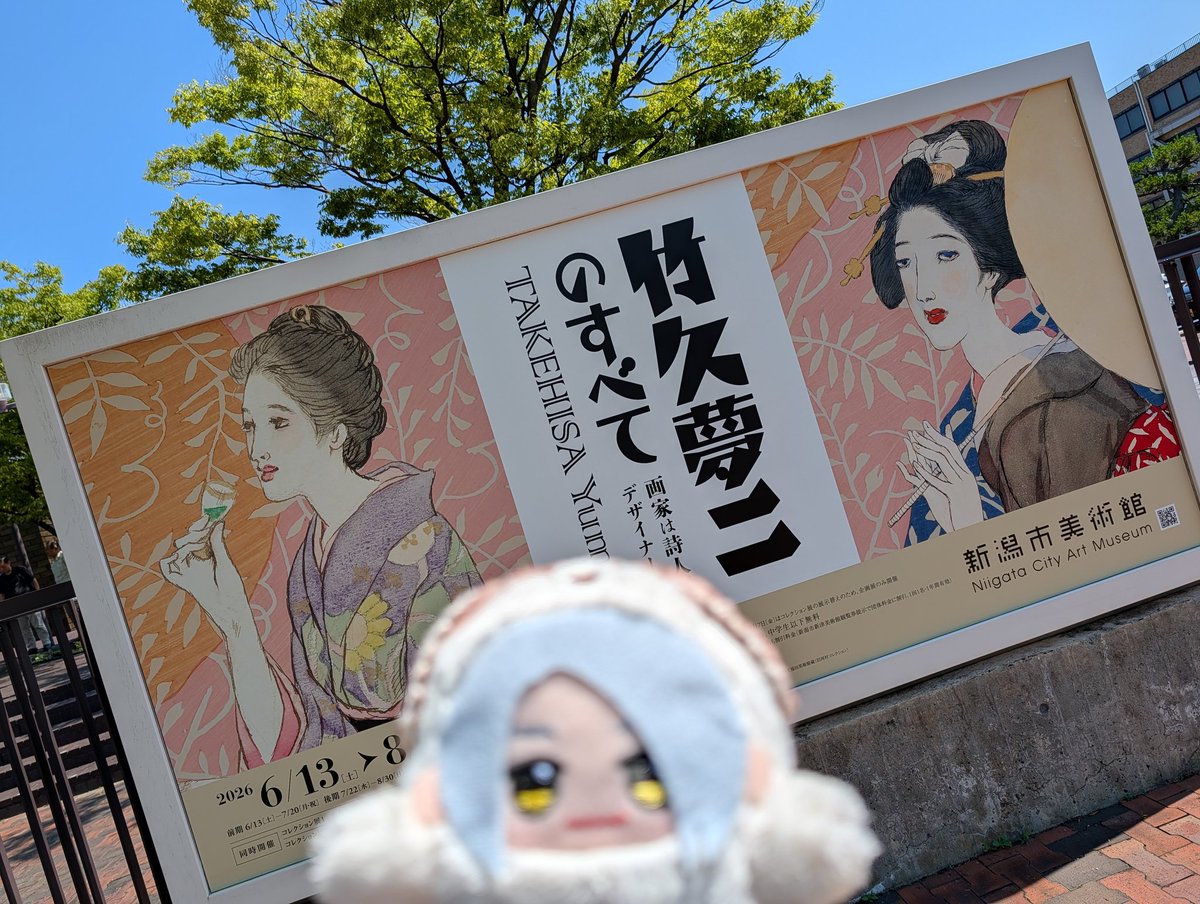 nuixtia0409's tweet photo. 今日は色々なご縁ありまして()
こちらに行ってきました🌾 https://t.co/44aGtZaVzB