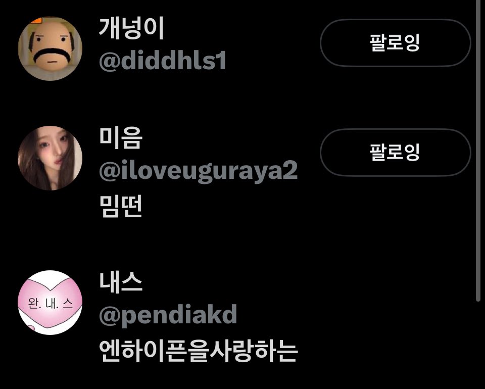 내스 tweet media