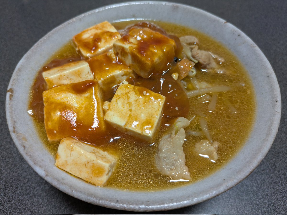 Maxim44820542's tweet photo. @URoom_ao 麻婆豆腐を乗っけたのがコチラ！ https://t.co/vmCzUjZzs3