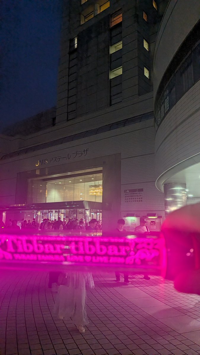 Mr_B_T's tweet photo. 広島無事終了！
お疲れ様でした。
さあ、博多へ帰ろう…… https://t.co/f44ZSygqQP