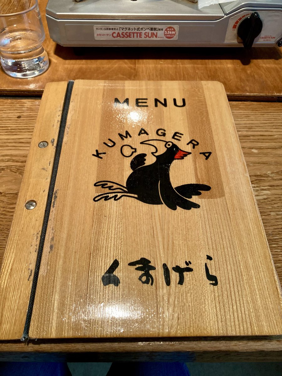 komemariiii's tweet photo. ロケで使われた「くまげら」さんは、多くのお客さんで行列。
先に麓郷の森へ行き、16時近くになってランチしたけど満席でした👏

#北の国から https://t.co/B4ylS0GLGJ