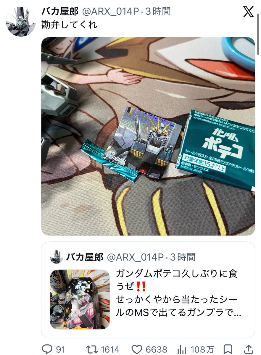 ARX_014P's tweet photo. ちょ待って
俺はこんな事になるなんて思ってなかってん
なんでこうなったん
誰がこんなことになること予想できた
どうしてこうなった
たすけて https://t.co/9smn3IFfbR