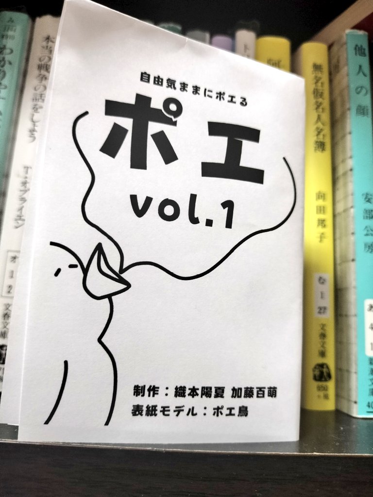 youka_men's tweet photo. 一緒にポエ〜
しませんか https://t.co/rr0WODRvTi