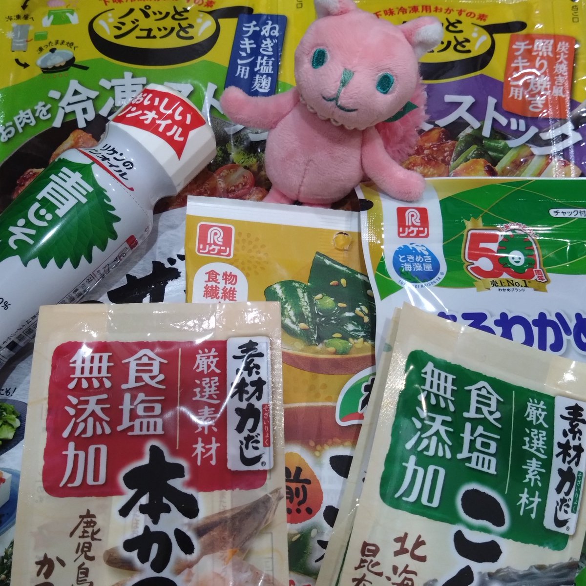 concate_nate's tweet photo. 理研ビタミン、ナックの株主優待到着♪
理研ビタミン3年経ったかな？青じそまだ2本ある。。。ナックは久しぶり。
吉野家の株主優待券で牛丼食べてきた✨️お目当てのスライムもゲット！ https://t.co/DIeuxPPKi2