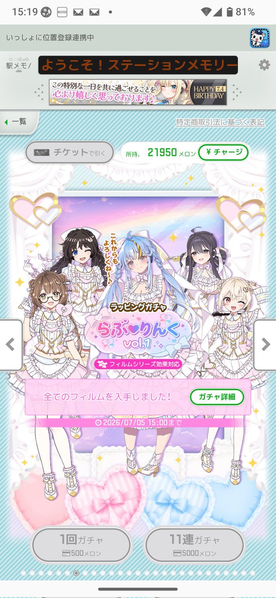 SUIKA_game's tweet photo. はあっはあっ………… https://t.co/WKyiAkquYZ