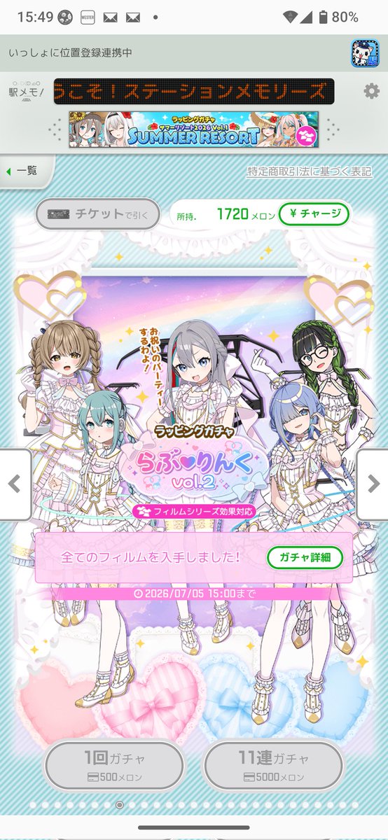 SUIKA_game's tweet photo. はあっはあっ………… https://t.co/WKyiAkquYZ