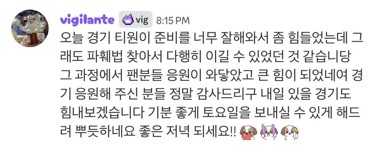 Pyongx2_'s tweet photo. 내일 경기도 화이팅!! https://t.co/KnFuFbbTCz
