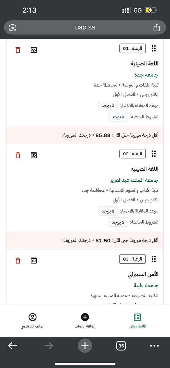 lpikaboo_'s tweet photo. عادي اصيح؟ كلها حمرا https://t.co/DWkuH1pn6O