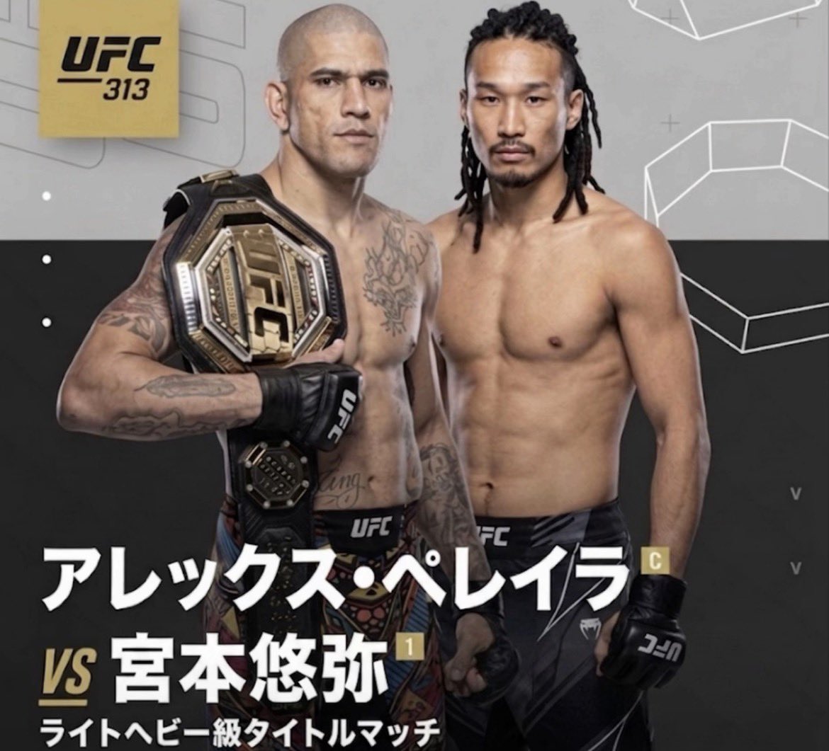 ia37q's tweet photo. 日本人初UFCチャンピオンはM Yになってた可能性あるの忘れてた https://t.co/genWEevbN3