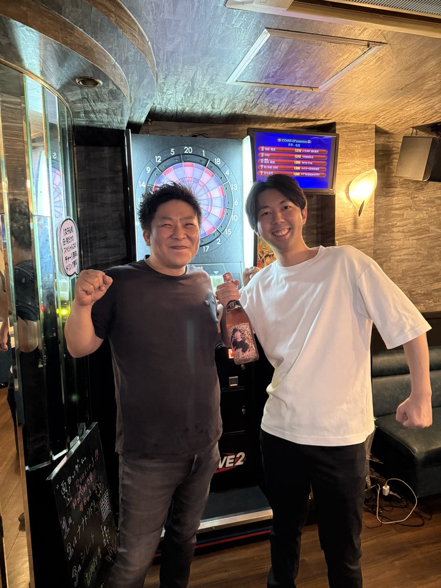 monolith220929's tweet photo. ㊗️まっすー生誕祭🎂🥂

monolith openです🐿️

今日は朝までフィーバー🀄️
おめでとう🎈
と言ってあげてください🙌

staff

いぺ
おーすけ
みさ https://t.co/i2ivhqHzSW
