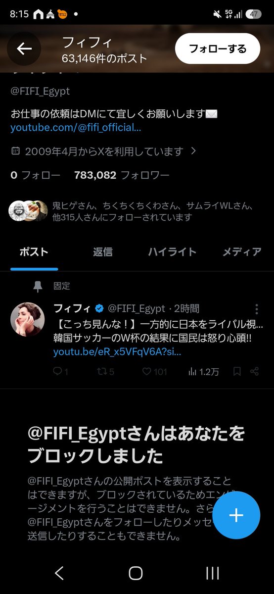JapanPOWER4's tweet photo. おれ、なんか悪いこと言った？（笑） https://t.co/i8j8iqK0kq