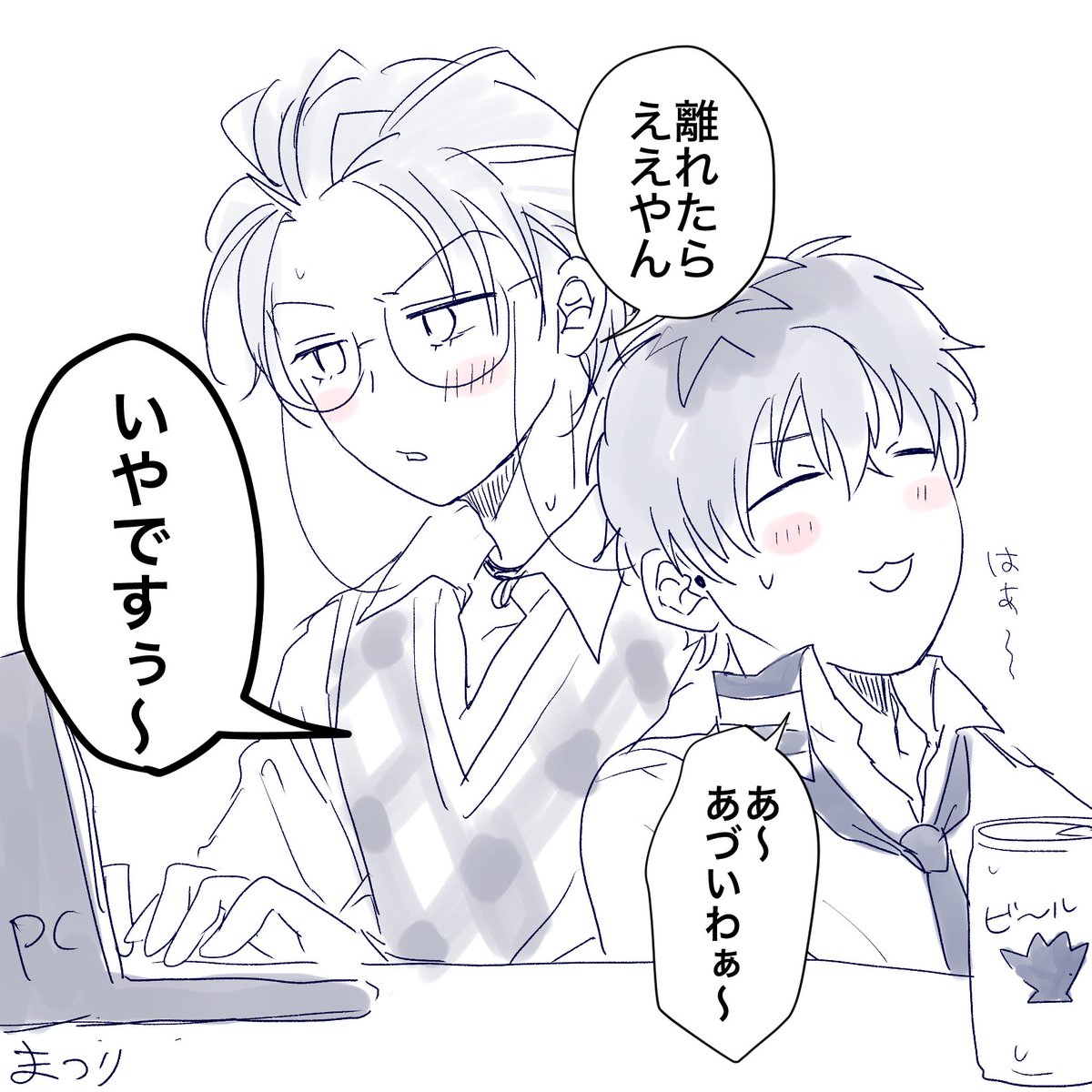 osakaiitenki's tweet photo. #ひらいて赤ブー

ヒ🎤ノ🎤ス🎤イ🎤
白🎋木💚✖️躑👨‍🏫森🩵笙

ささろオンリー「相方はお前だけ」
東西ナンバリング開催継続されますように⭐️

明日はイベント💚🩵ささろ大好き https://t.co/8p3CiWjlHl