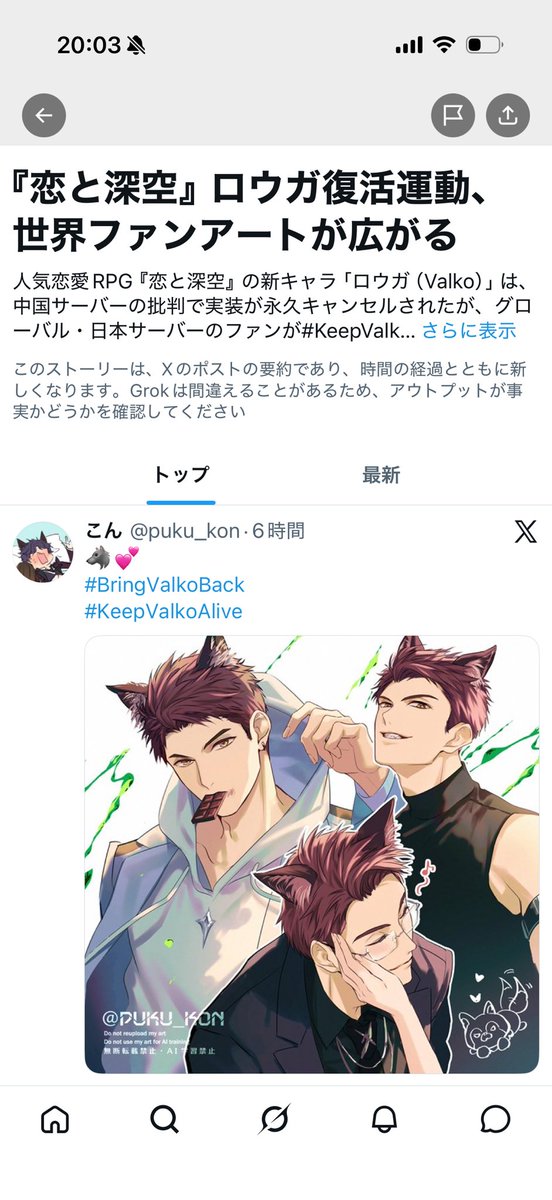 プロセルピナ@7/5 Q36ab tweet media