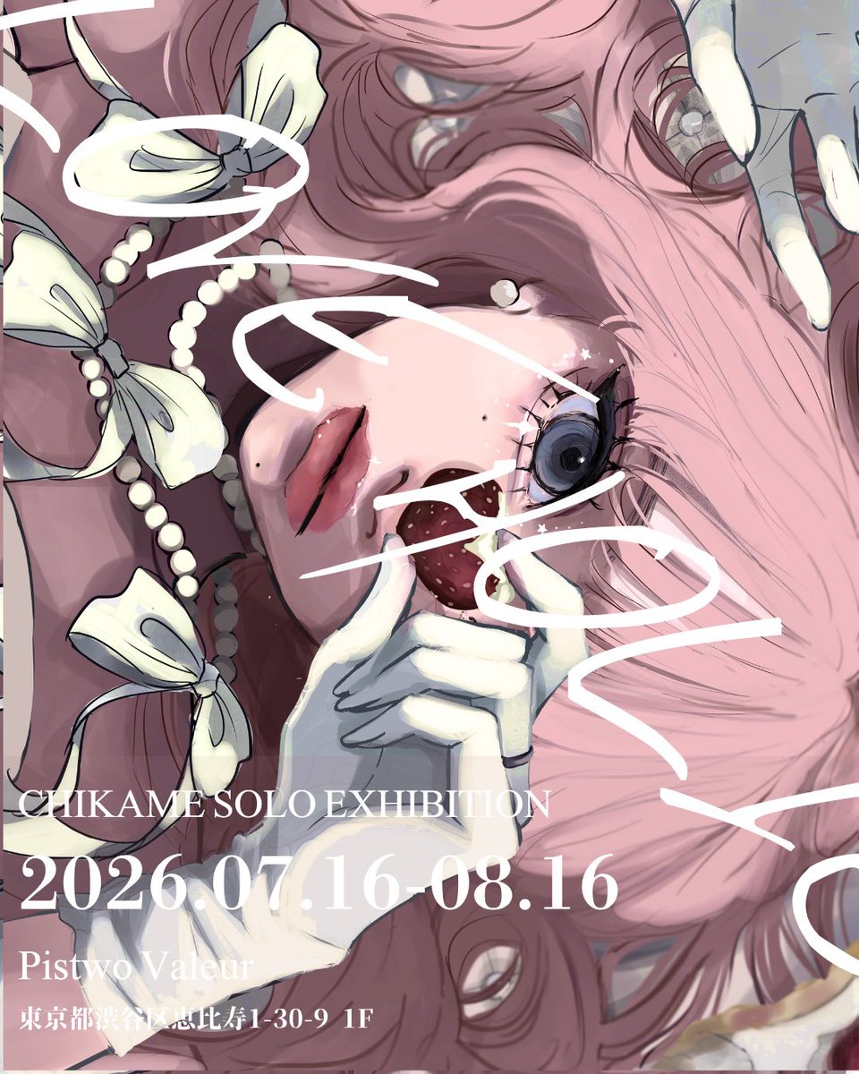 ちぇるしー (@chels3288) / Posts / X