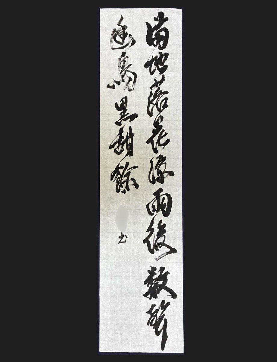 Xw25K's tweet photo. 7月課題 https://t.co/yHdmeF1dQX
