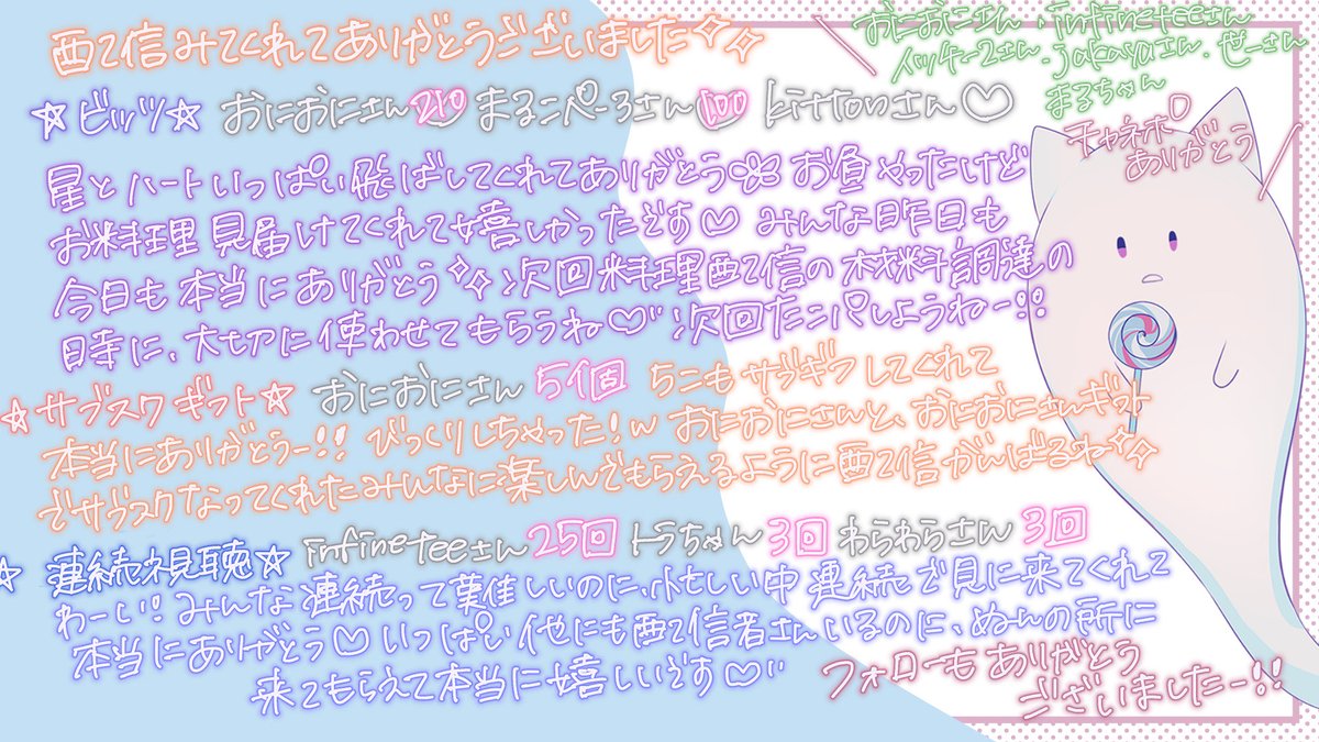 nun_samon's tweet photo. お昼料理配信みてくれて
ありがとうごさまいましたー！

お好み焼き作れた✌🏻🩵
野菜炒め疑惑あったけど、
なんとか丸になって安心した〜！
関西のメンツ保てた(  ｰ̀֊ｰ́ )✧︎

ゆっくりみんなとお喋りできたのも嬉しかったし、楽しかった👻ˎˊ˗

初見さんも常連さんもROMの方も
みんなありがとう🩵 https://t.co/jmKB0hcoDG