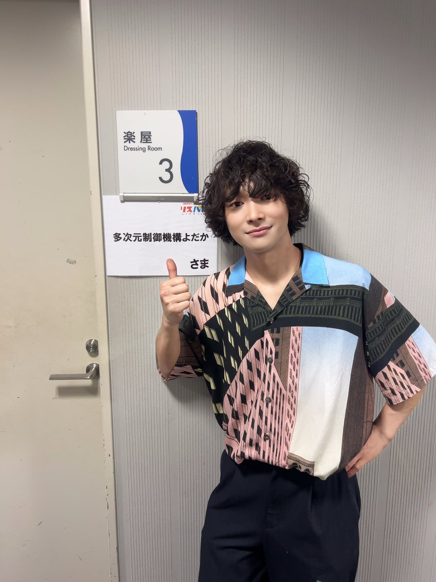 yodakaInfo's tweet photo. #多次元制御機構よだか
本日2本目はなんばHatchにて
リスアニ！×802 Palette「リスパレ！LIVE vol.4」 @lis_pale 
ありがとうございました！

7/4 #リスパレ！ #よだかセトリ
1. スターダスト・エウレカ
2. 天國
3. 或星
4. 曲名
5. コズミック・キャデラック

🎧プレイリスト
 https://t.co/dxxJlbQhbx