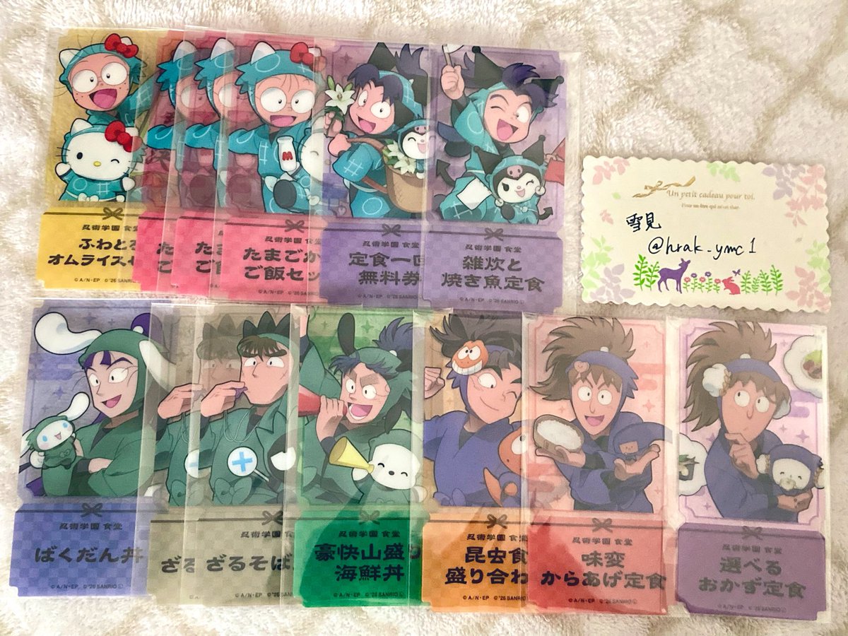 hrak_ymc1's tweet photo. 【交換】忍たま乱太郎 AMOCAFE アモカフェ サンリオ

【譲】
🎫食券風クリアカード
乱太郎、きり丸、立花、中在家、七松、竹谷、鉢屋、不破
📷推しパシャ
乱太郎、きり丸、しんベヱ、土井、竹谷、鉢屋

【求】食券 ▶︎ 善法寺、尾浜
パシャ ▶︎ 尾浜

詳細は画像3にて
よろしくお願いします🙇‍♀️ https://t.co/c25bwJSqIt