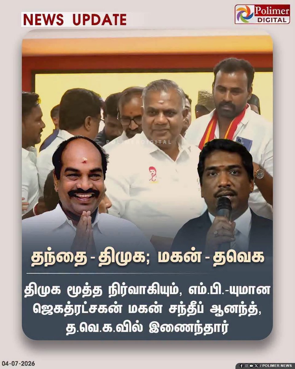 K_T_L's tweet photo. சும்மா வரலடா திமுககாரன். 😂😂😂 https://t.co/gCoFHOEUnM