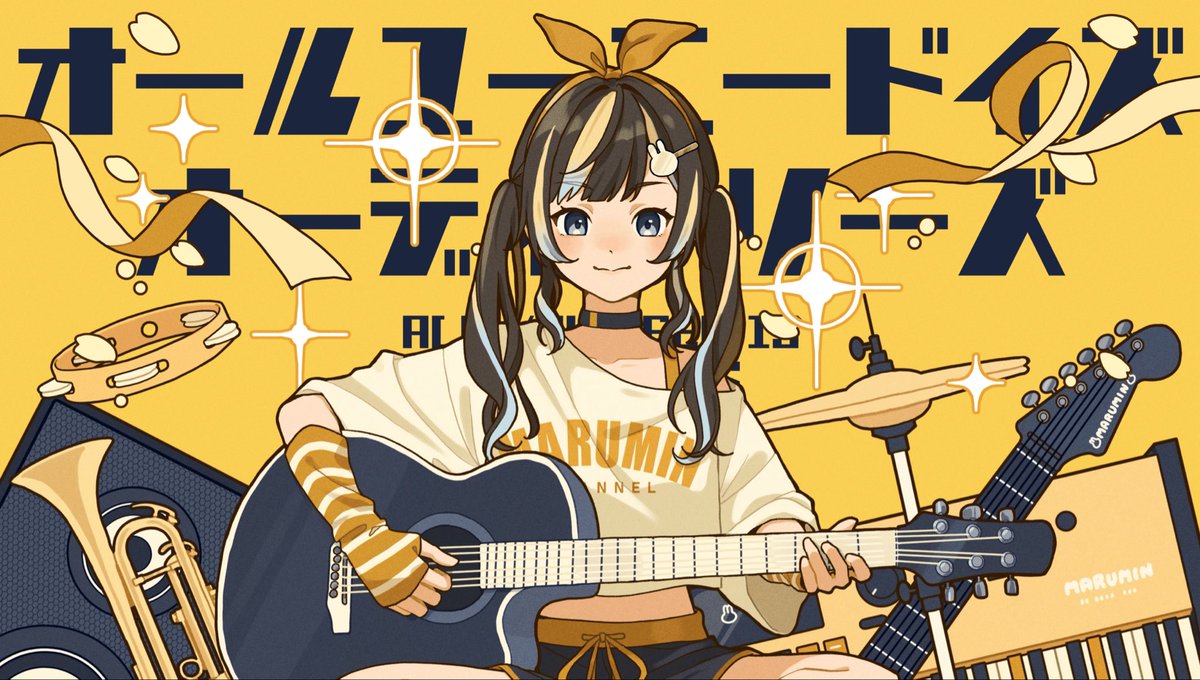 めっっっっっっっっっっっちゃ良すぎた五億回きこうみんな本当にいい