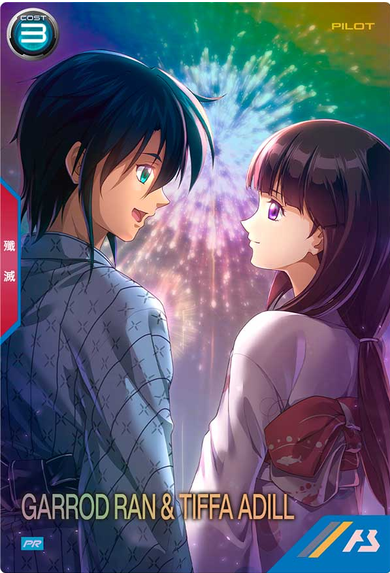 しもん (@mbfp01re2astray) / Posts / X