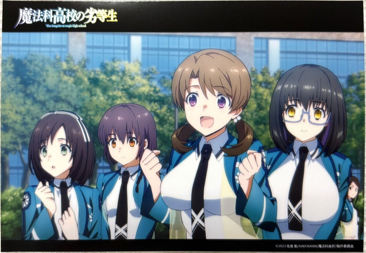 touch_priconne's tweet photo. 実はこの時がローソンプリント初体験だったのだが、味を占めて3の方もプリントしてみた。
魔法科最推しのほのかはもちろんのこと、この真由美先輩は外せなかった。
#mahouka #魔法科高校の劣等生 #光井ほのか #七草真由美 #ローソンプリント https://t.co/k5dQpzVe3n